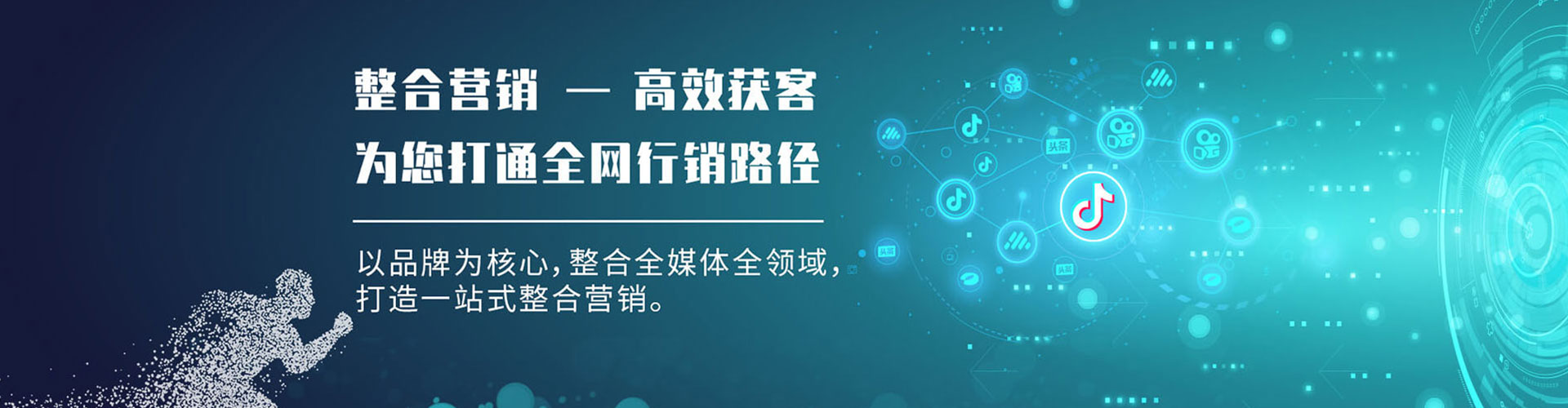开福头条信息流