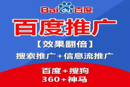 提升广告效果：SEM推广竞价代运营的技巧与策略