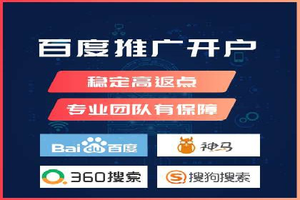 百度SEM竞价推广策略：某旅游网站流量暴增的秘诀