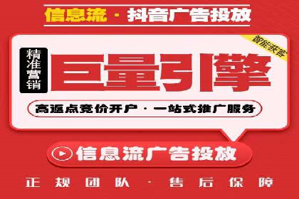 百度推广平台广告投放效果评估案例